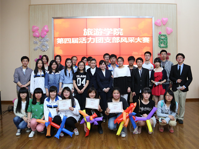 活力团支�?3.JPG