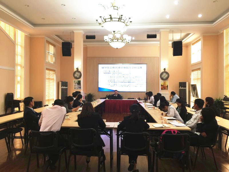 10月辅导员培训会照牄1�7.jpg