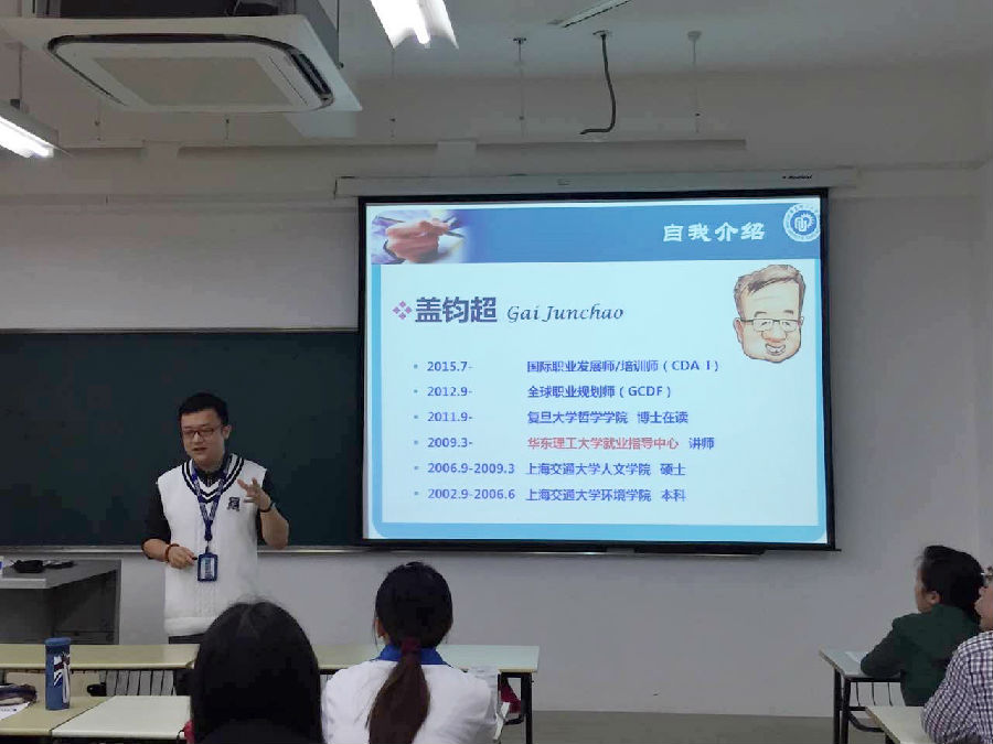 11.6 职业生涯规划书撰冄1�7jpg